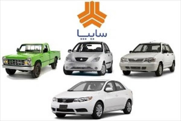 اعلام لیست قیمت جدید حاشیه بازار محصولات سایپا - 28 بهمن ماه 97