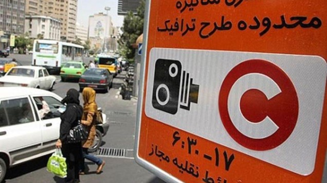 حذف محدوده زوج یا فرد از اول تیرماه در تهران