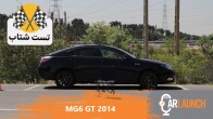 شتاب ام جی 6 GT (لیفت بک)