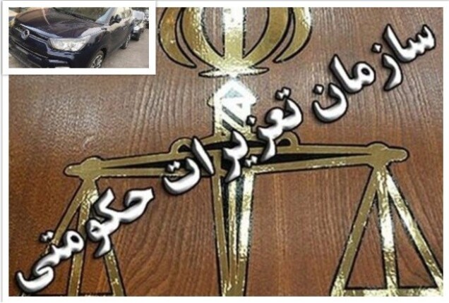 تعزیرات حکومتی: تشکیل ۱۷ هزار پرونده خودرویی