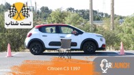 شتاب سیتروئن C3