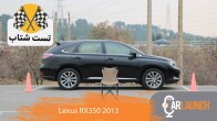شتاب لکسوس RX350