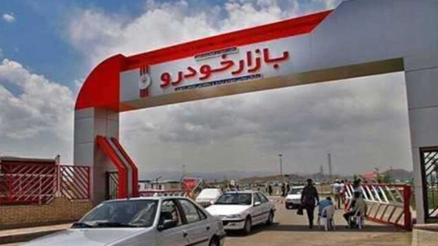 آخرین قیمت خودروهای داخلی و وارداتی در بازار - 7 بهمن 98