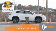 شتاب لکسوس ان ایکس توربو (nx200t)