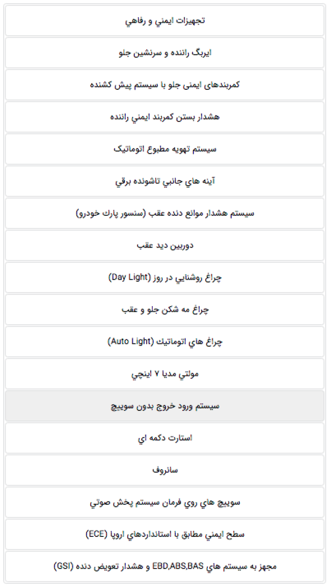 Screen Shot 1398-12-14 at 12.12.22 PM.png