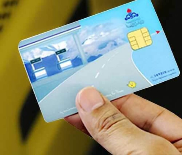 راهنمای استعلام وضعيت کارت هوشمند سوخت