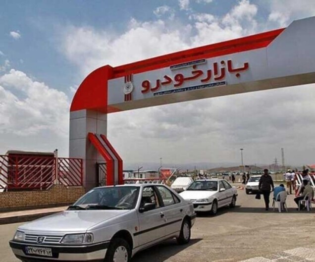 اولین جلسه خودرویی ستاد تنظیم بازار در سال ۹۹ امروز برگزار می شود