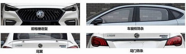 mg6-facelift-new-engine-3.jpeg