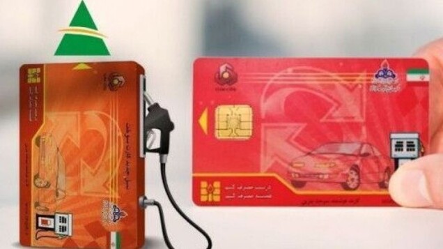 در فرایند خرید وفروش خودرو تکلیف کارت سوخت چه می شود؟