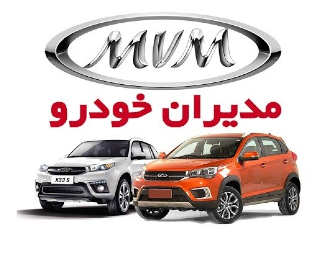انتشار شرایط اقساطی محصولات مدیران خودرو