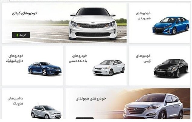 دردسرهای فراوان عدم قیمت‌گذاری در «فروش آنلاین» خودرو برای متقاضیان