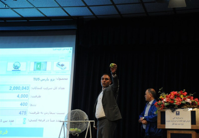 متقاضیان برگزیده در طرح مشارکت در تولید ایران خودرو شناخته شدند + اسامی