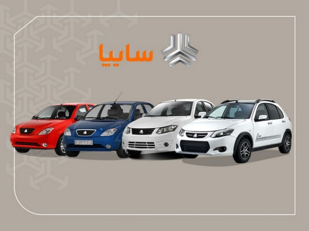 تحویل خودروهای طرح فروش فوق العاده سایپا آغاز شد