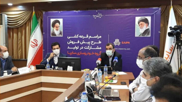 انجام قرعه‌کشی طرح پیش‌فروش مشارکت در تولید سایپا - اسامی منتخبان فردا اعلام می‌شود