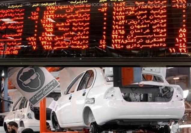نماینده مجلس: عدم عرضه خودرو در بورس جرم  محسوب می شود