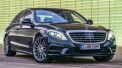 مرسدس بنز S500 