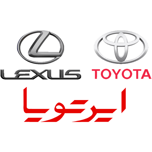 ایرتویا