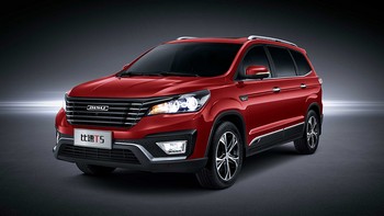 بیسو T5