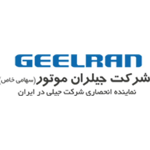 جیلیران