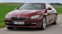 ب ام و  640i کوپه 