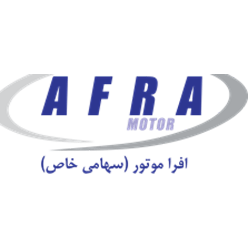 افرا موتور