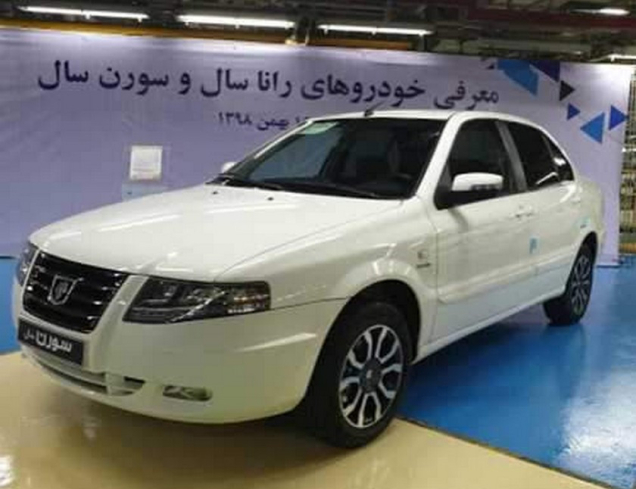 اعلام طرح جدید فروش فوری محصولات ایران خودرو - 29 بهمن 99 + جدول