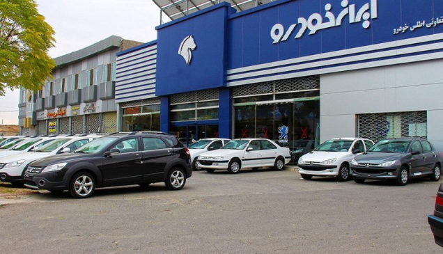 روش فروش فوری به طرحهای فروش ایران خودرو اضافه می شود