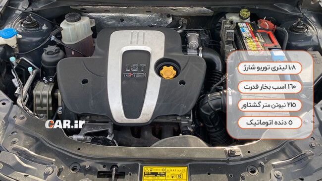 mg6-engine.jpg