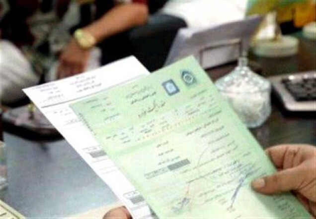 اطلاعیه اتحادیه خودرو تهران: برای سند خودرو همان برگ سبز کافیست