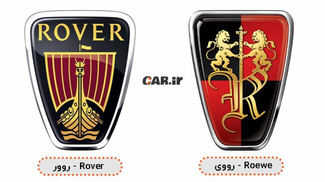 rover-roewe.jpg
