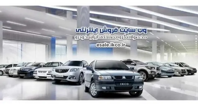 تغییر تاکتیک پاییزی خودروسازان در پیش‌فروش خودرو