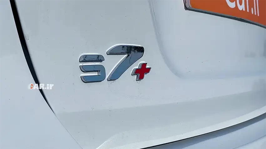 درب صندوق هایما اس 7 پلاس