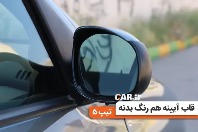 قاب آیینه پژو 206