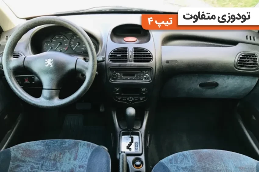 داشبرد 206 تیپ 4