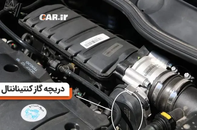دریچه گاز پژو 206