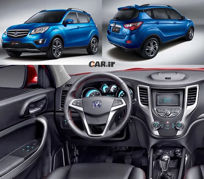 Changan CS35.webp