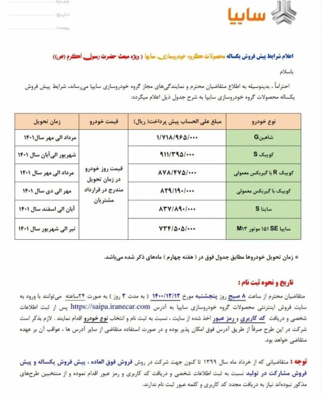 Screenshot_۲۰۲۲۰۳۰۲-۰۲۴۷۴۸_Instagram.jpg