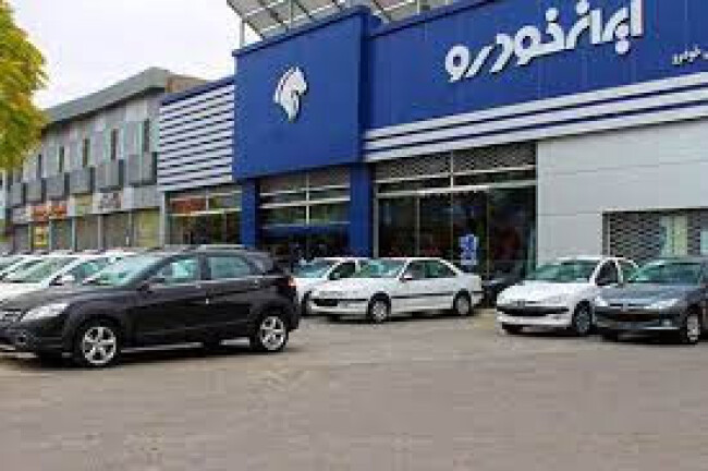 قرعه کشی.jfif