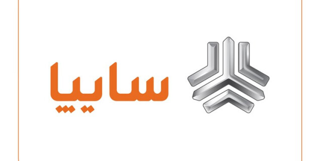 بیانیه گروه خودروسازی سایپا؛ « تحول‌ساز صنعت خودرو می شویم»