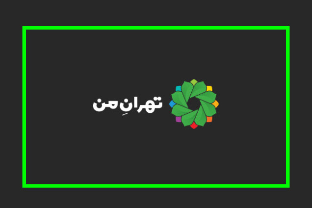 از دوشنبه تا چهارشنبه نیازی به رزرو روزانه طرح ترافیک نیست