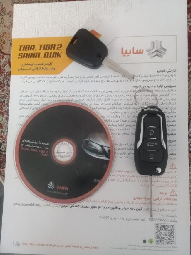 wfqgob8ciux28p12x.jpg