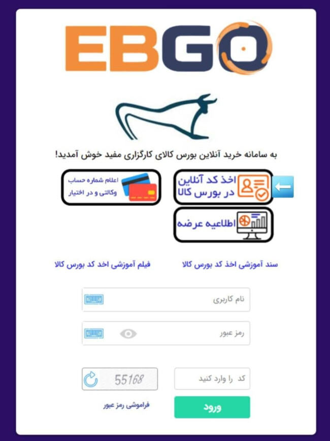 خرید خودرو از بورس کالا (1).jpg