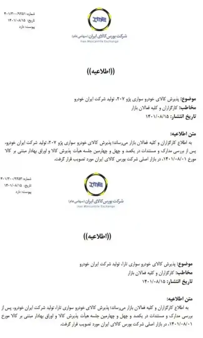 ocsvibcqwbkd4m0cswr.webp