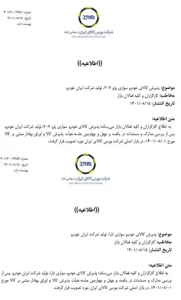 ocsvibcqwbkd4m0cswr.webp