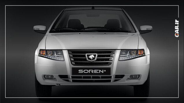 ایران خودرو و آغاز دو طرح فروش فوری و فروش فوق العاده + قیمت