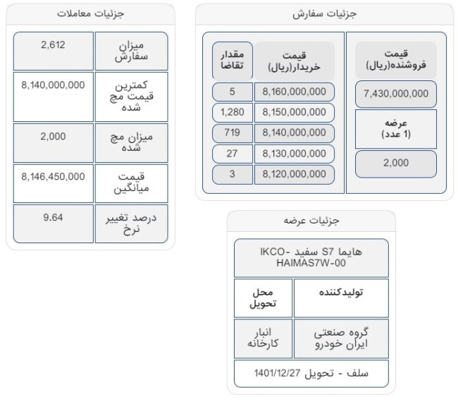 هایما.jpg