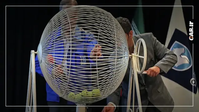 بلوکه کردن پول در قرعه کشی ایران خودرو الزامی شد