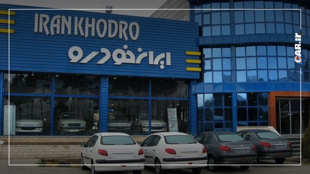 چگونه می توان حساب وکالتی برای خرید خودرو باز کرد؟