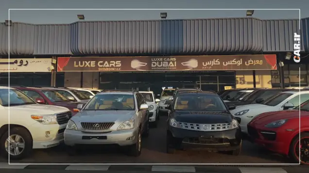 با واردت خودرو های کارکرده موافقت شد