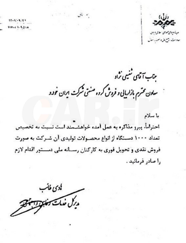 2BE963B9-F0E1-475D-A70A-2AED83D3C9A8 copy.jpg